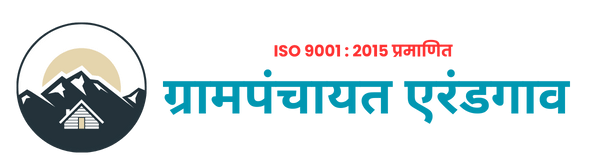 Gram Panchayat Erandgaon